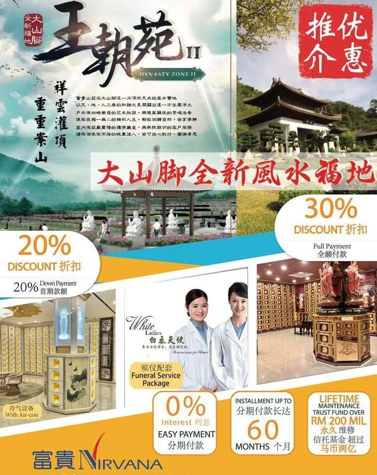 Funeral Services Nirvana Penang
