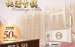 Heritage Villa Promotion November 2020