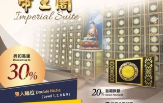 Imperial Suite Promotion November 2020