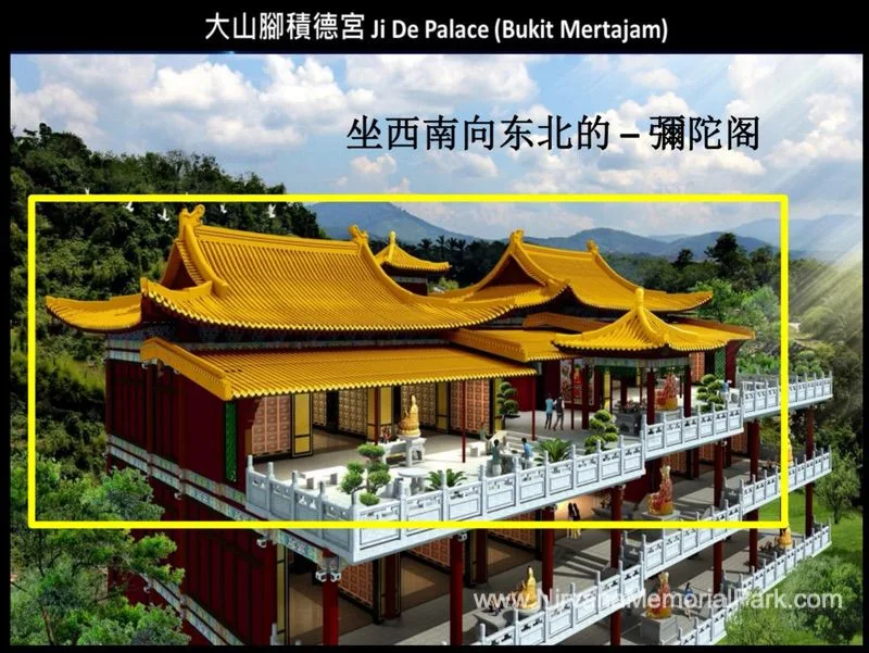 Nirvana Amitabha Columbaria Bukit Mertajam