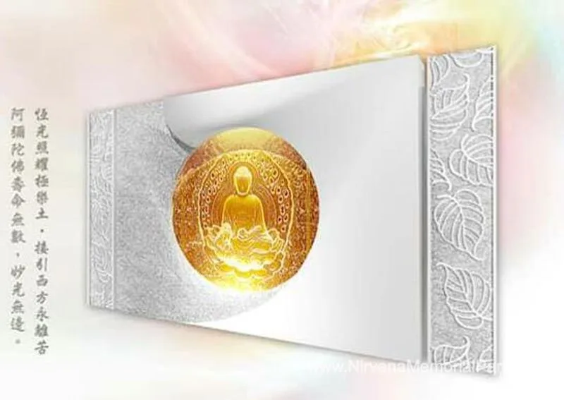 Nirvana Amitabha Columbaria Bukit Mertajam