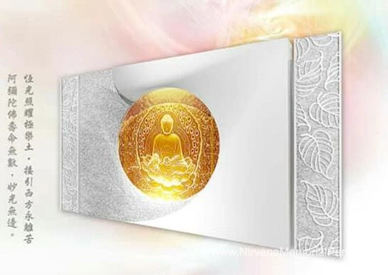 Nirvana Amitabha Columbaria Bukit Mertajam