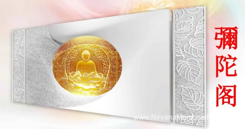 Nirvana Amitabha Columbaria Bukit Mertajam