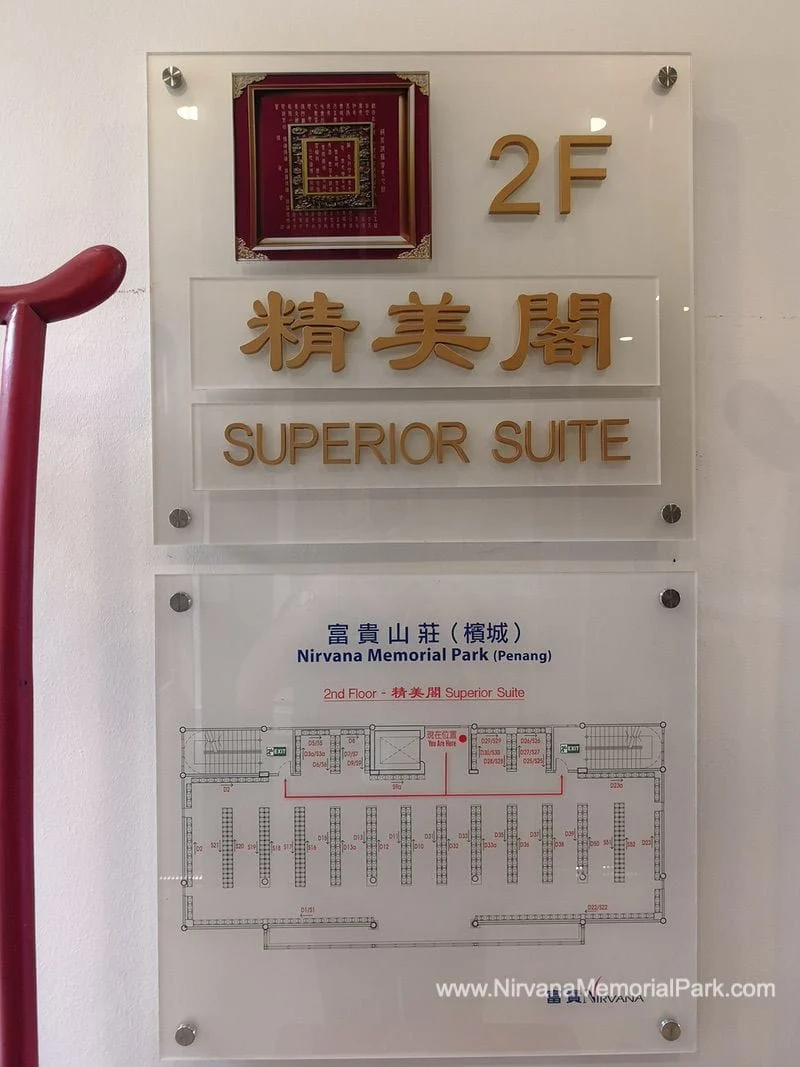 Nirvana Superior Suite Columbaria Penang